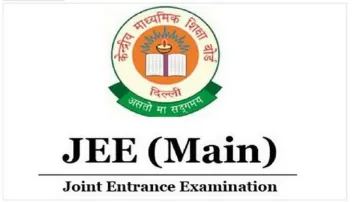 JEE (Main)2023- India TV Hindi