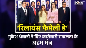 मुकेश अंबानी- India TV Paisa