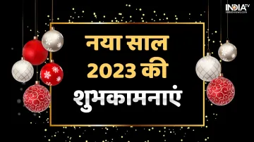 Happy New year 2023 - India TV Hindi