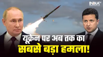 Russia Ukraine War - India TV Hindi