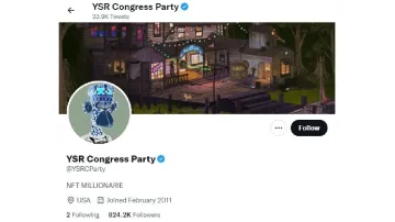 YSR कांग्रेस पार्टी का ट्विटर अकाउंट हुआ हैक- India TV Hindi