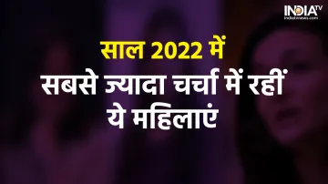 Year Ender 2022- India TV Hindi