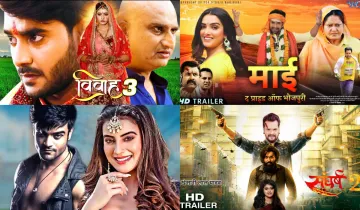 Upcoming Bhojpuri Movies in 2023 boycott bollywood- India TV Hindi