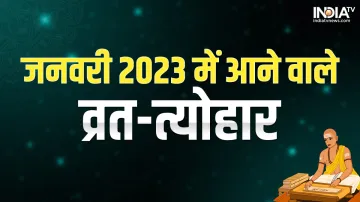 January 2023 Vrat-Festival- India TV Hindi
