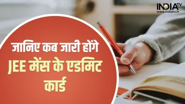 JEE मेंस- India TV Hindi