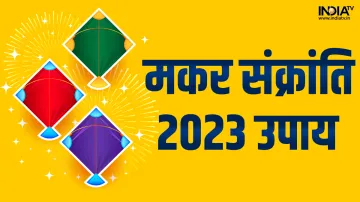 Makar Sankranti 2023 Upay - India TV Hindi