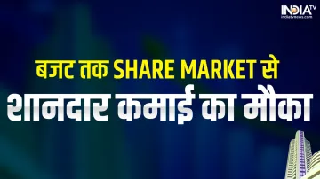 शेयर बाजार- India TV Paisa