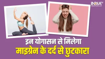 Migraine Pain- India TV Hindi