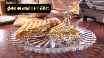 world's most expensive sandwich- India TV Hindi