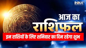 daily horoscope- India TV Hindi