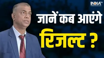 bihar board president anand kishore- India TV Hindi