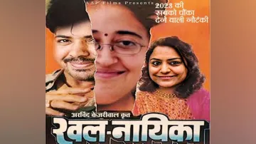 BJP released political poster aap ki khalnayika- India TV Hindi