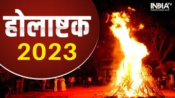 Holashtak 2023- India TV Hindi