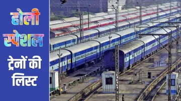 holi special trains- India TV Hindi