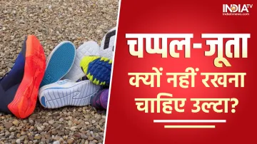 Vastu Tips- India TV Hindi