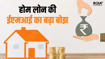 Home Loan - India TV Paisa