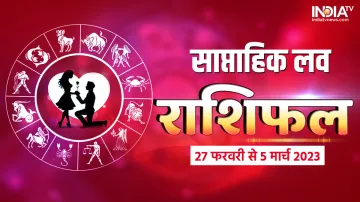 Weekly Love Horoscope- India TV Hindi