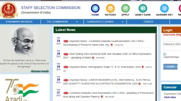 SSC CGL Result 2022- India TV Hindi