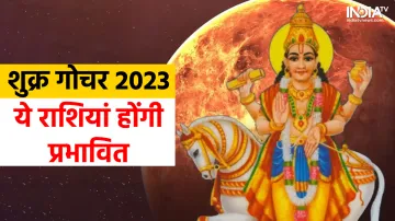 Shukra Gochar 2023- India TV Hindi