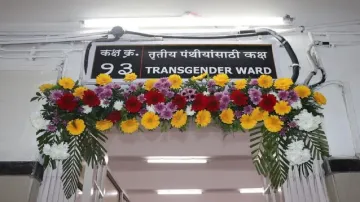 transgender ward- India TV Hindi