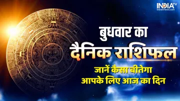 आज का राशिफल 22 फरवरी 2023- India TV Hindi