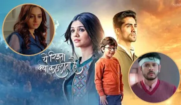 Yeh Rishta Kya Kehlata Hai 12 February 2023 - India TV Hindi