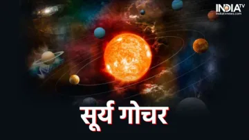 Surya Gochar 2023- India TV Hindi