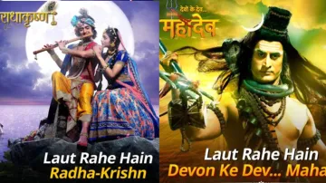 Devon Ke Dev Mahadev and Radha Mohan - India TV Hindi