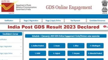 GDS Result 2023- India TV Hindi