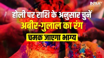  Holi 2023- India TV Hindi