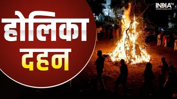 Holika dahan 2023 - India TV Hindi