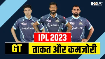 IPL 2023 GT Squad analysis- India TV Hindi