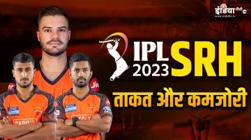 IPL 2023, सनराइजर्स...- India TV Hindi