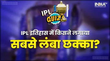 IPL Quiz: आईपीएल इतिहास में...- India TV Hindi