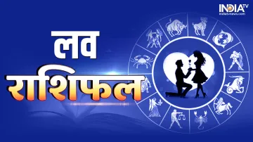 Love Horoscope - India TV Hindi