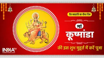 Chaitra Navratri 2023 4th Day Maa Kushmanda Puja- India TV Hindi