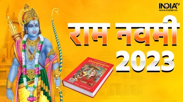 Ram Navami 2023- India TV Hindi