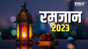  Ramadan 2023 - India TV Hindi