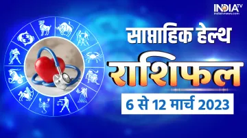 Health weekly horoscope - India TV Hindi