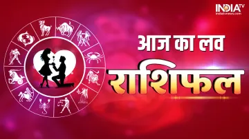 Love Horoscope - India TV Hindi