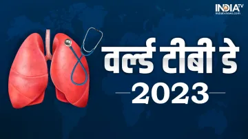 World Tuberculosis Day 2023- India TV Hindi