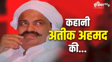 Atiq Ahmed Bahubali of Allahabad aka Prayagraj How Tangewala son became a mafia story of a criminal - India TV Hindi