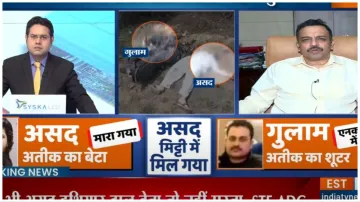 Atique Ahmad son asad encounter STF ADG big statement on the encounter- India TV Hindi