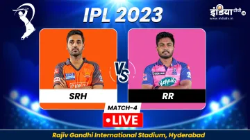 IPL 2023 SRH vs RR- India TV Hindi
