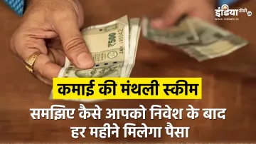 इन्वेस्टमेंट प्लान- India TV Paisa