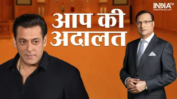 Salman Khan In Aap Ki Adalat- India TV Hindi