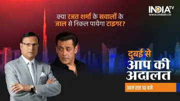 ‘आप की अदालत’ में...- India TV Hindi