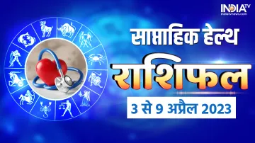 Health Weekly Horoscope - India TV Hindi