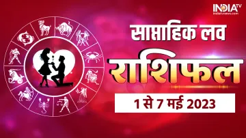 Love Weekly Horoscope - India TV Hindi