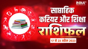 Career And Education Weekly Horoscope- India TV Hindi